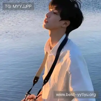 松媛洋